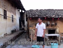 广东清远客家小姐姐微信,清远客家小姐姐的微信生活剪影